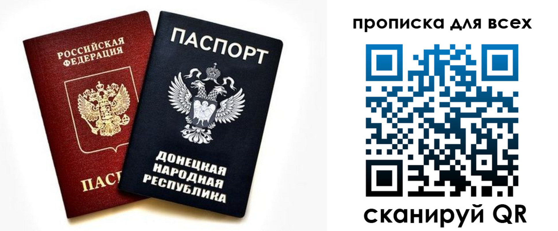 временная регистрация законно в Заинске
