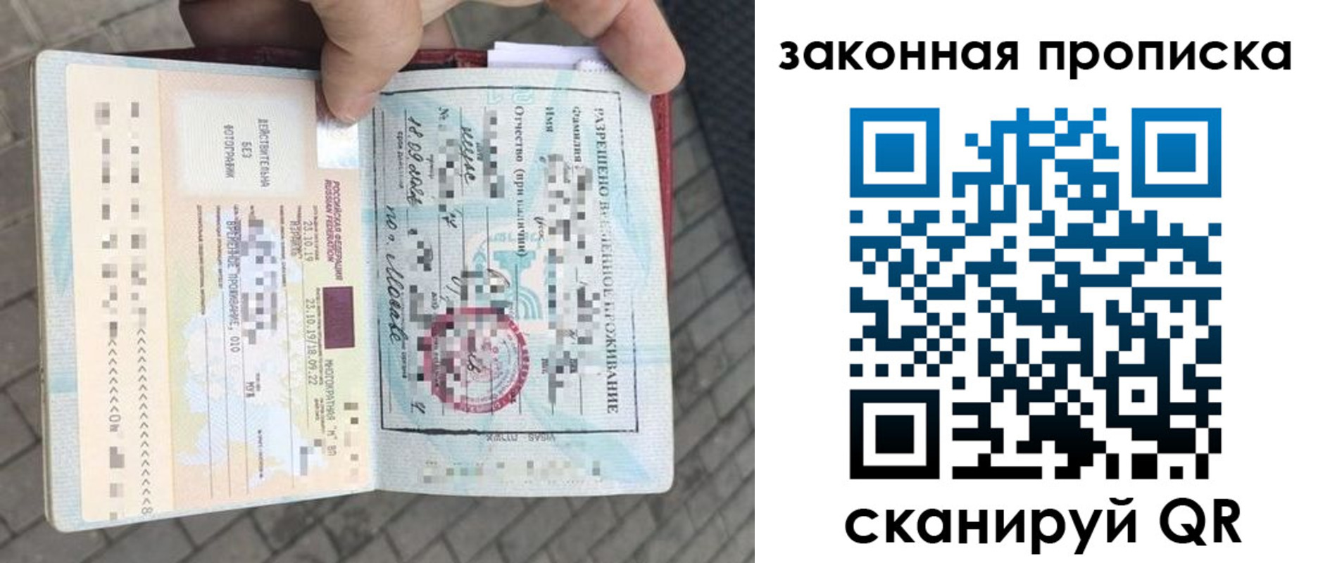 регистрация для школы в Заинске