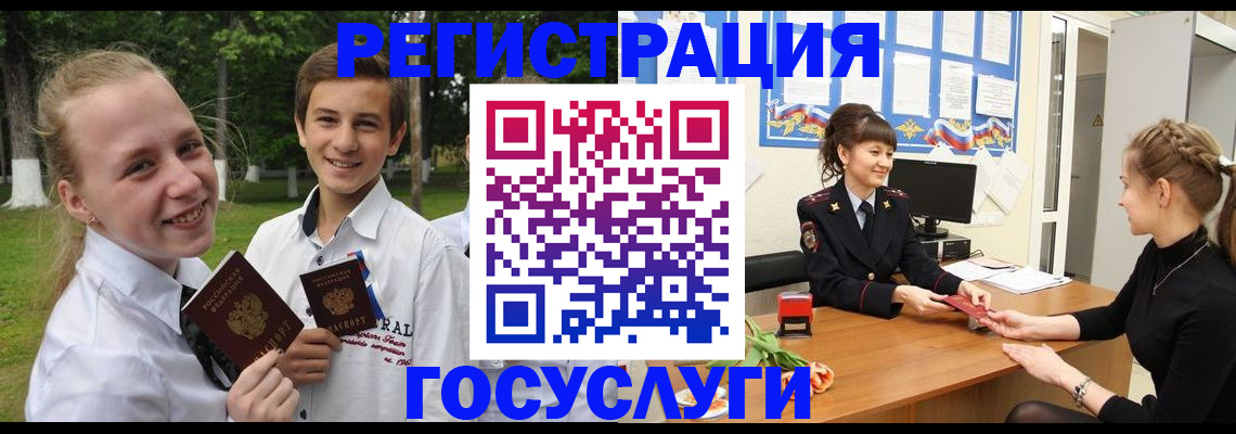 временная регистрация законно в Заинске